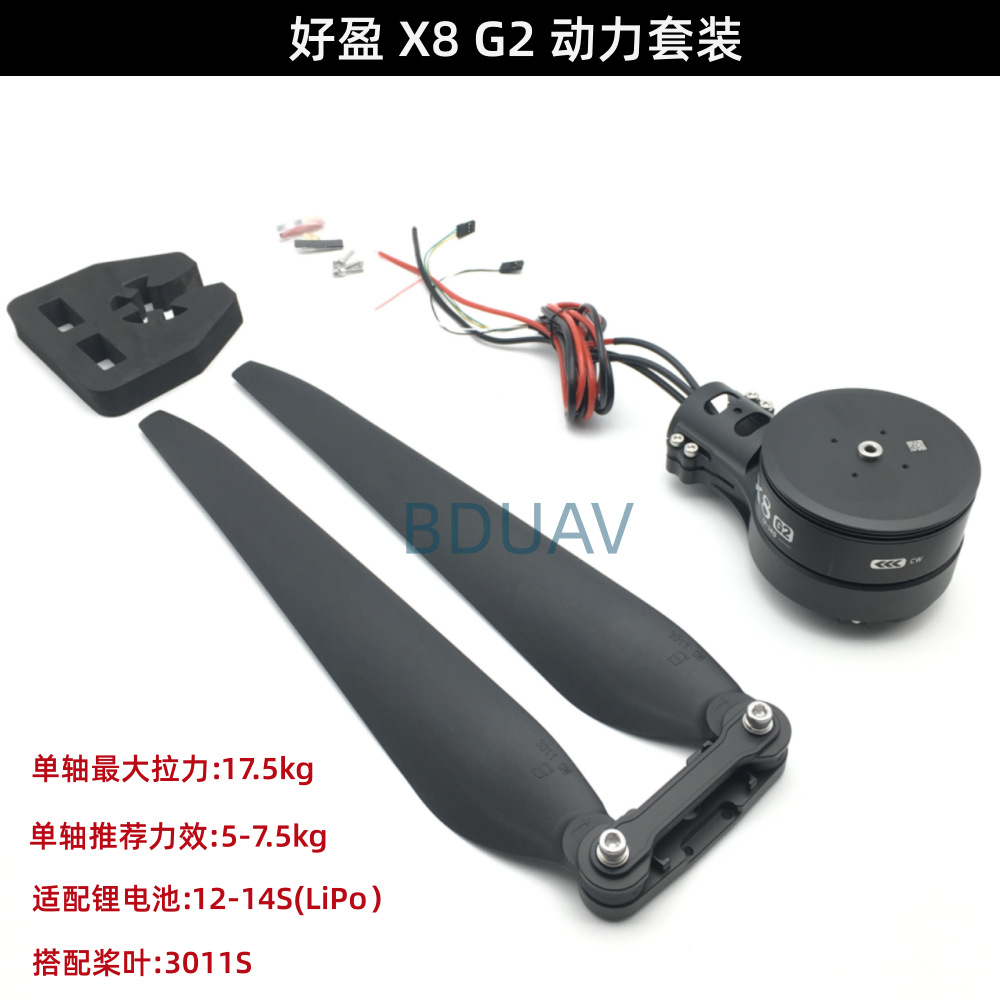 Drone Esc - Hobbywing X8 güç seti, G2 motor,