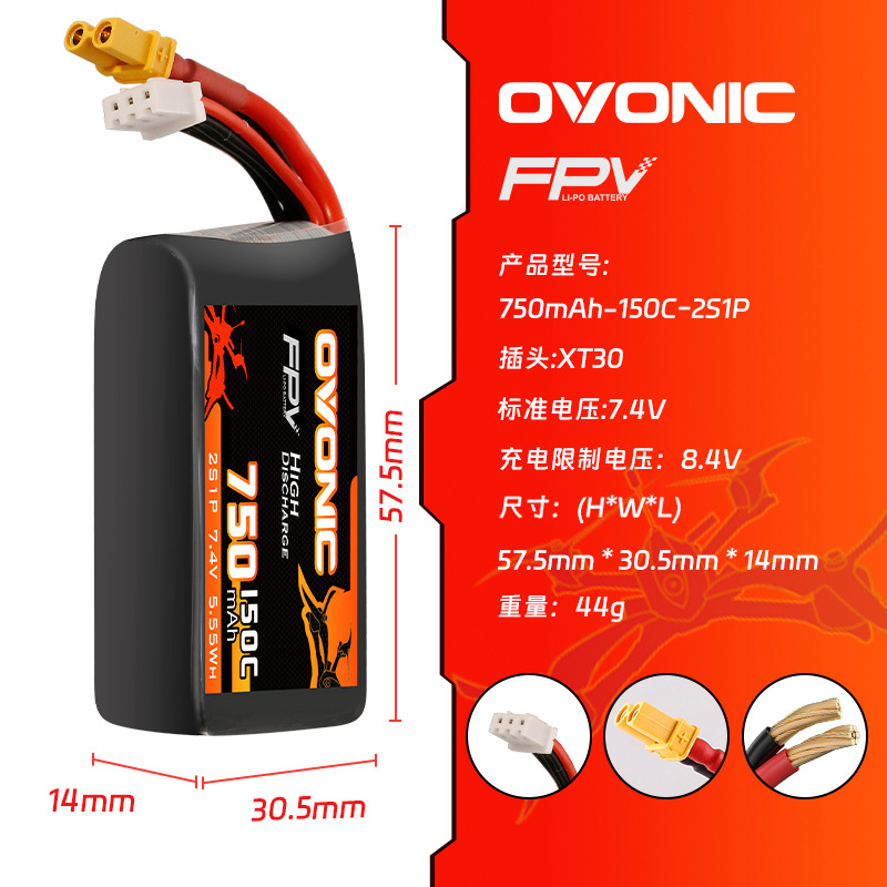 HOT OVONIC 150C 750mAh 7.4V/11 - Lipo Battery 4S incelemesi ve fiyatı