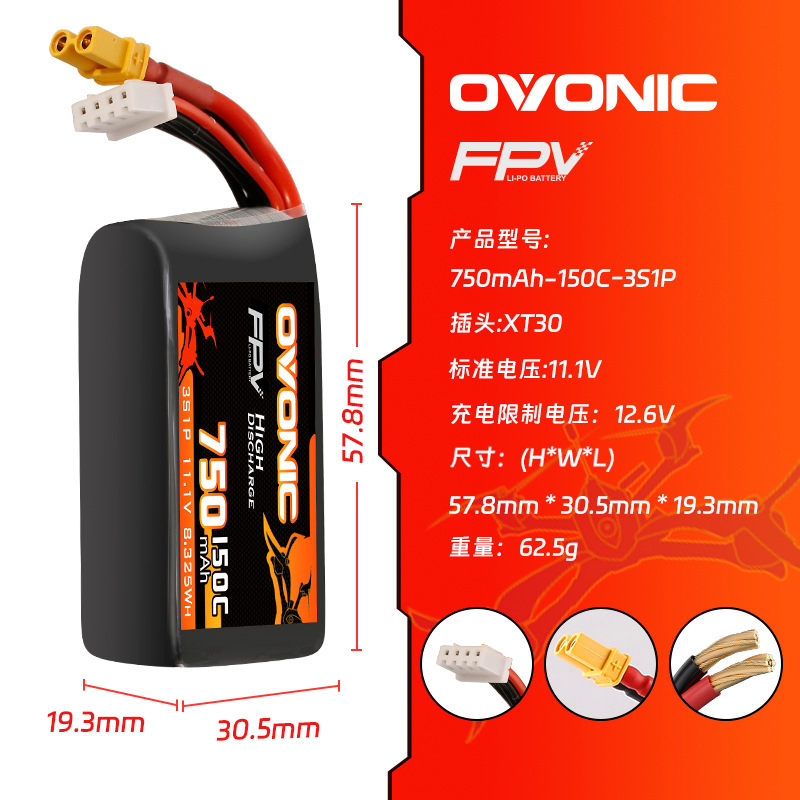 HOT OVONIC 150C 750mAh 7.4V/11 - Lipo Battery 4S incelemesi ve fiyatı