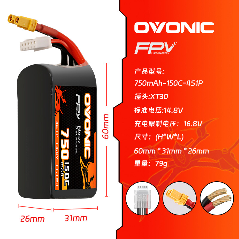 HOT OVONIC 150C 750mAh 7.4V/11 - Lipo Battery 4S incelemesi ve fiyatı