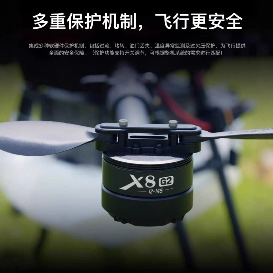 Hobbywing X8 güç seti, G2 moto - Drone Esc incelemesi ve fiyatı