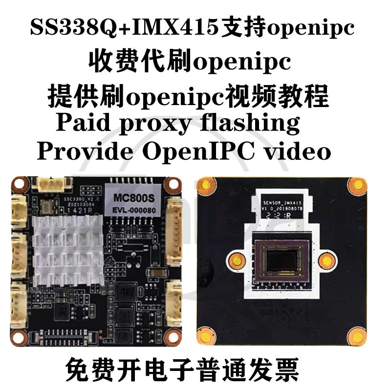 SSC338Q IMX415 OpenIPC Kamera  - Fpv Camera incelemesi ve fiyatı